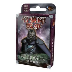 召喚師戰爭: 深處矮人 派系套牌
