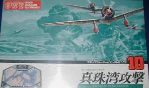 Epoch Wargame Electronics #10: Battle of Pearl Harbor