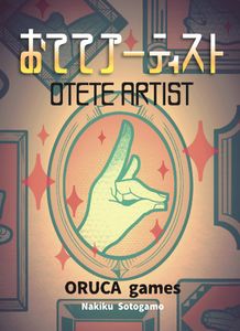 Otete Artist