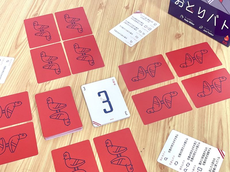 Asset image game Stool Pigeon
