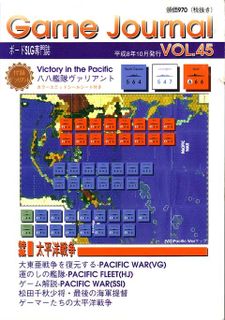 VITP variant: Story of the Eight-Eight fleet