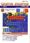 VITP variant: Story of the Eight-Eight fleet