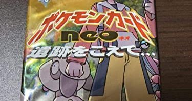 japanese neo 2 booster box Personal Break Incandescent Arcana ICA 2 Pks main image 0