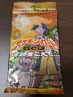 Pokémon TCG: Crossing the Ruins... Expansion