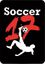 Board Game: Soccer 17