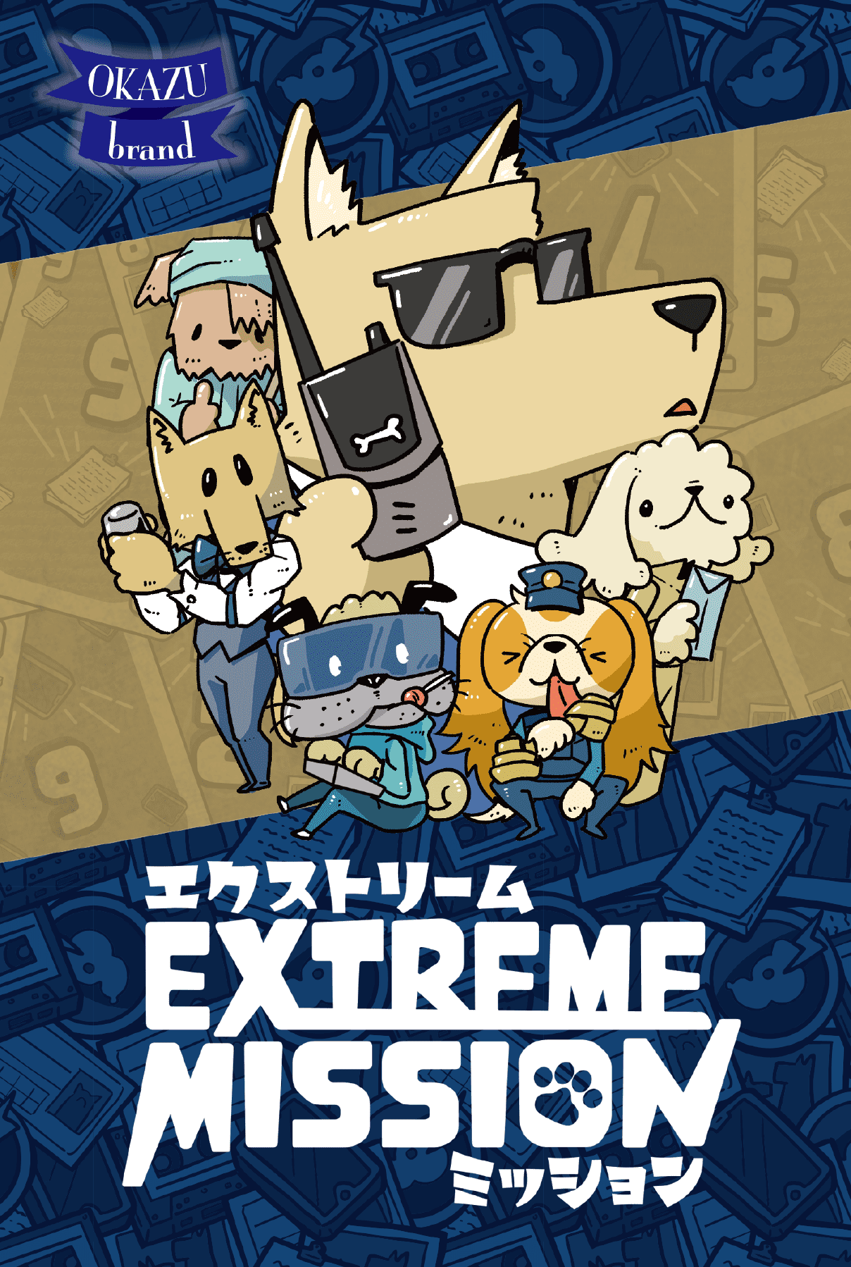 Cover art for Extreme Mission