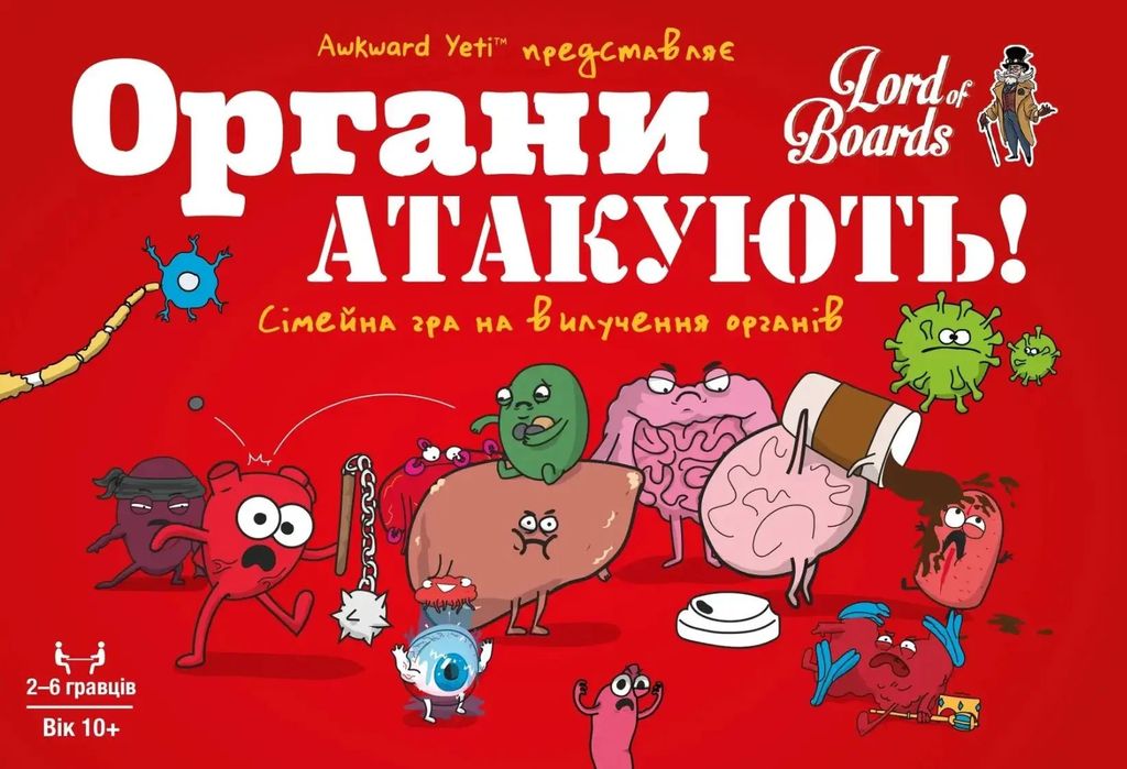 Illustration 8 de OrganATTACK: Below the Belt Edition