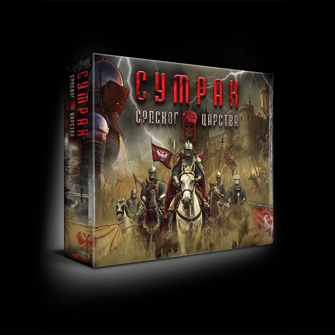 Cover art for Sumrak srpskog carstva (The Twilight of the Serbian Empire)
