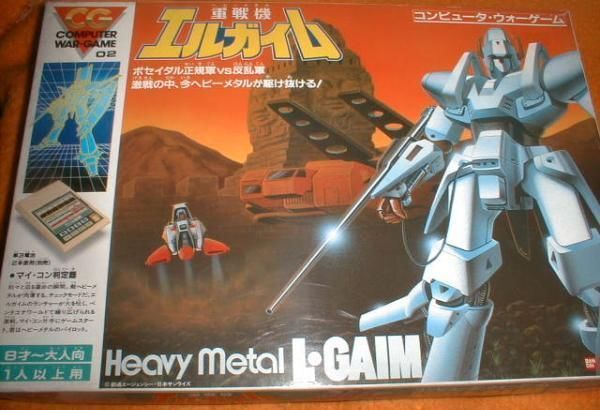 Heavy Metal L Gaim Mycom Board Game Boardgamegeek