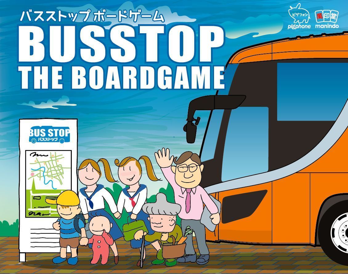 Busstop: The Boardgame - Photo 1