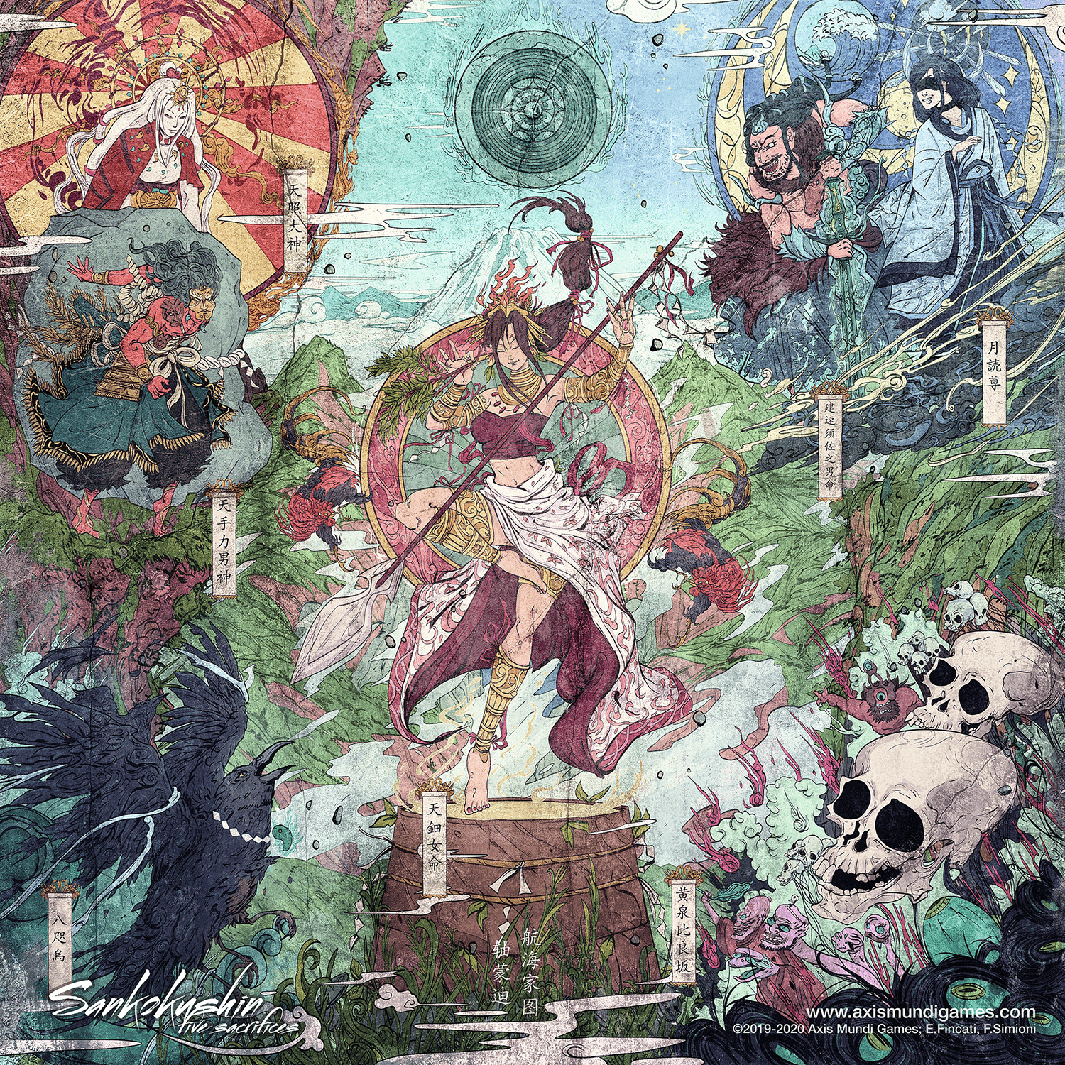 Sankokushin Five Sacrifices Image Boardgamegeek