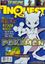 Issue: InQuest Gamer (Issue 56 - Dec 1999)