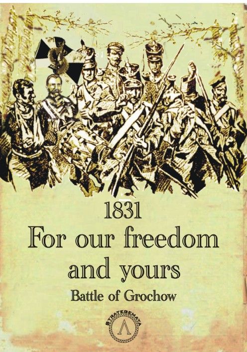 1831 For our freedom and yours: Battle of Grochow doboz