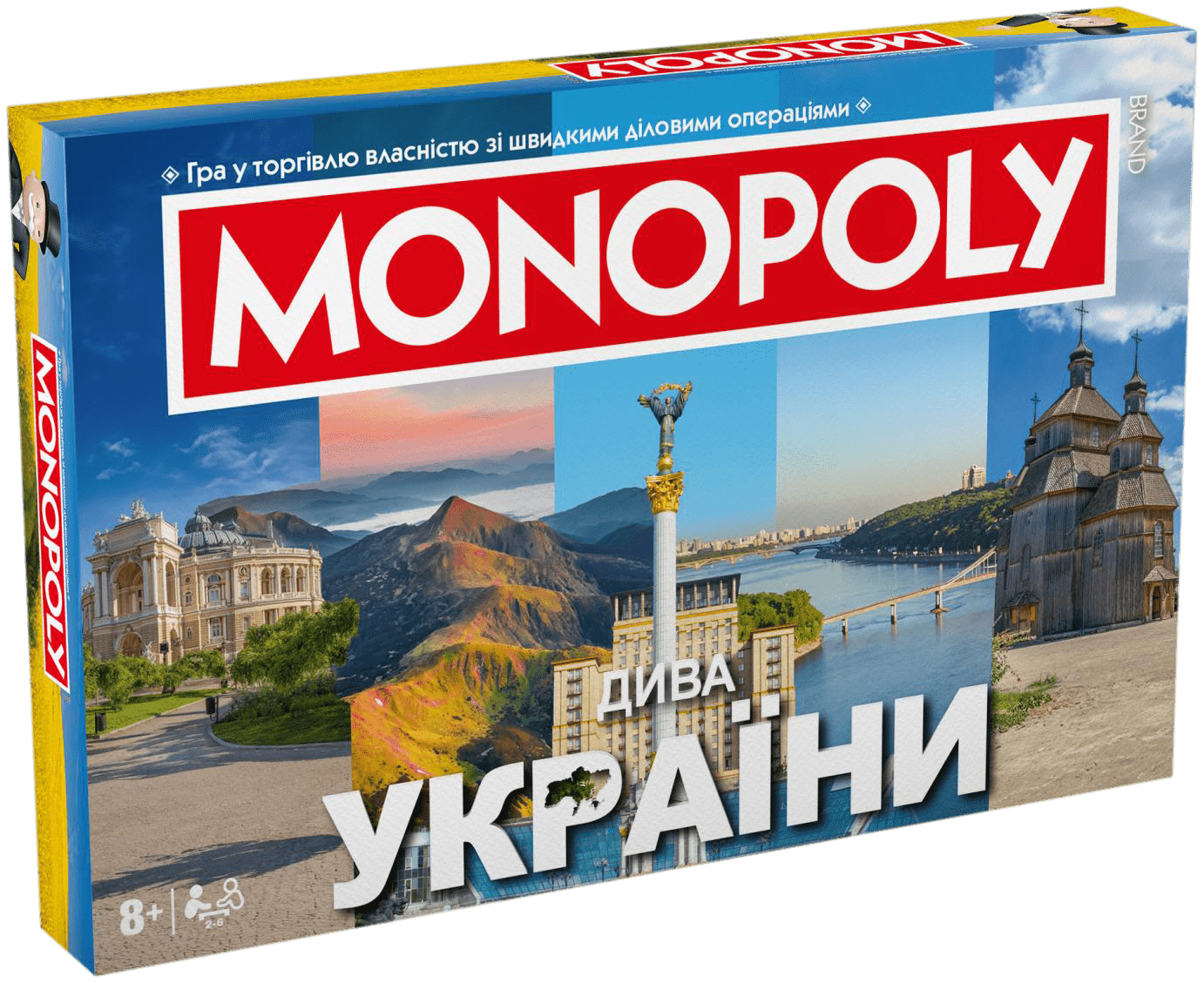 Cover art for Monopoly: Дива України (Monopoly: Wonders of Ukraine)