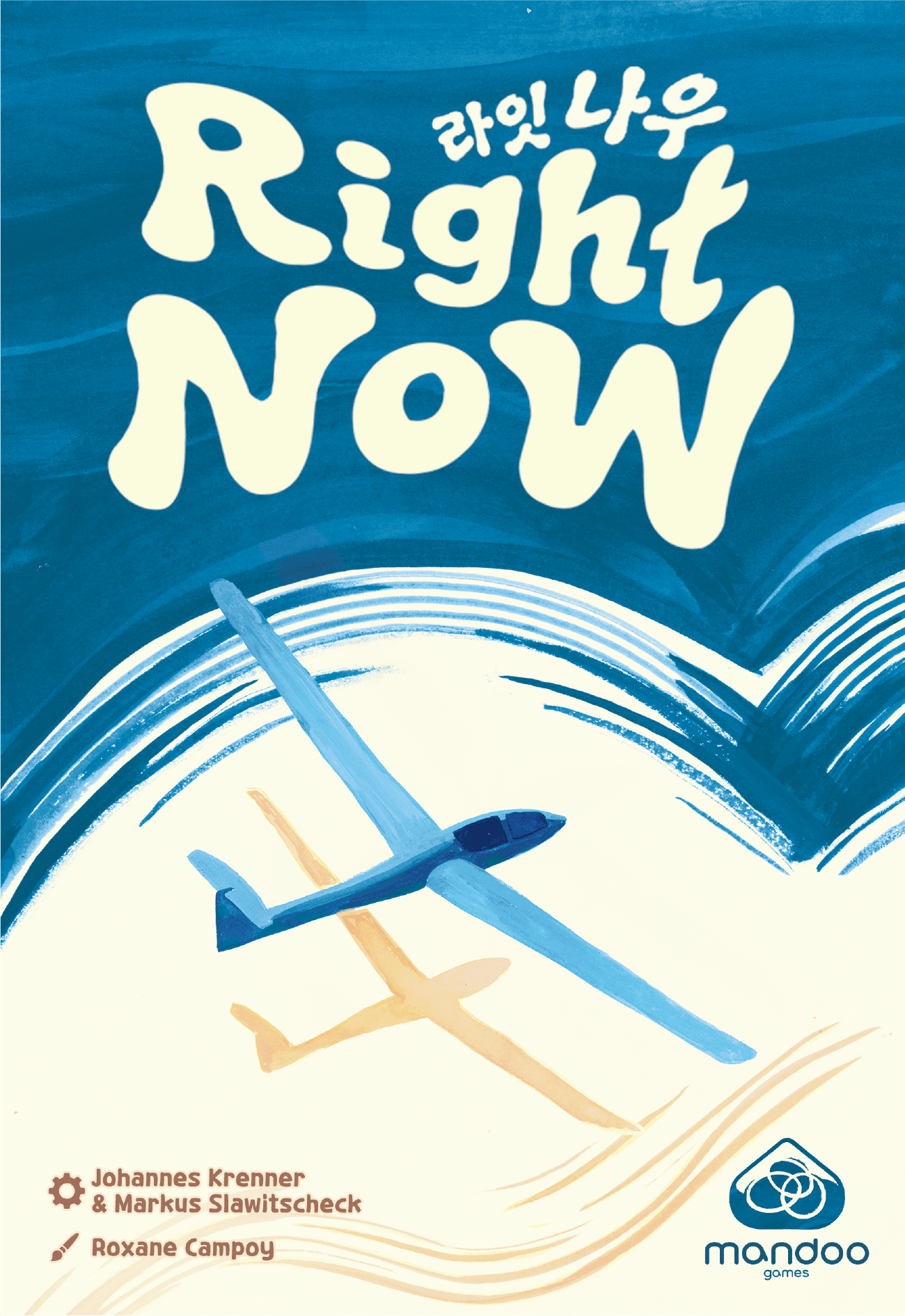 Cover art for Right Now