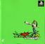 Video Game: Bust a Groove 2