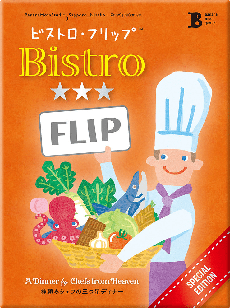Bistro Flip