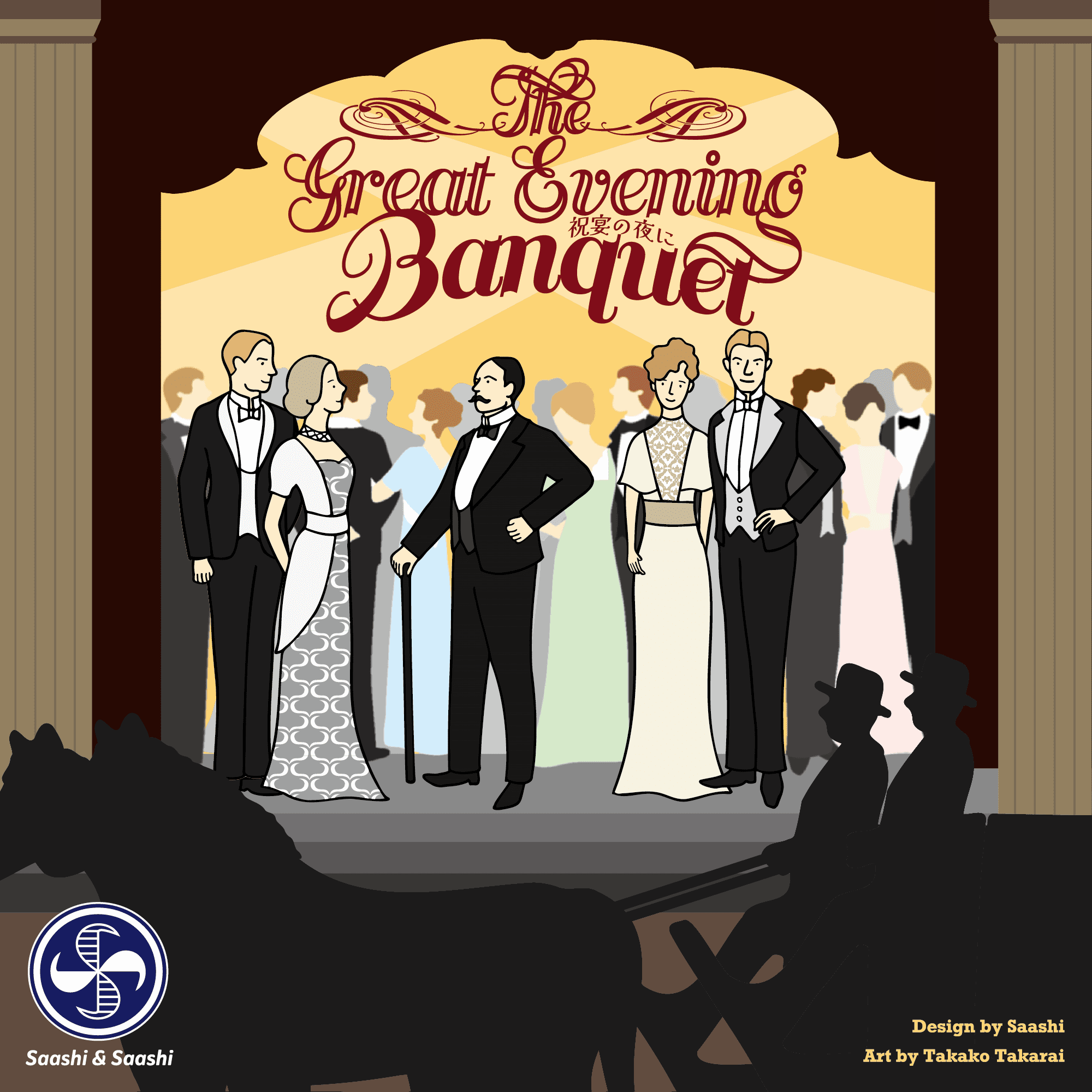 Boîte du jeu The Great Evening Banquet