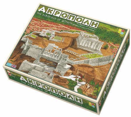 Acropolis of Athens: Following the Steps of Pausanias