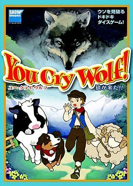 You Cry Wolf! doboz