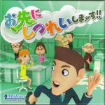 Japan Boardgame Prize Voters Selection Nomine