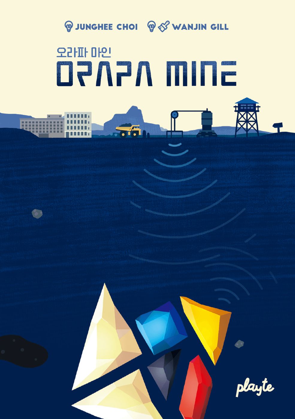 Orapa Mine