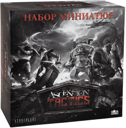 Ascension Tactics: Набор миниатюр (Ascension Tactics: Miniatures Set)