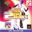 Video Game: Dance Dance Revolution 2nd ReMIX