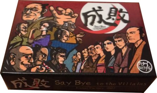 Board Game: Say Bye to the Villains