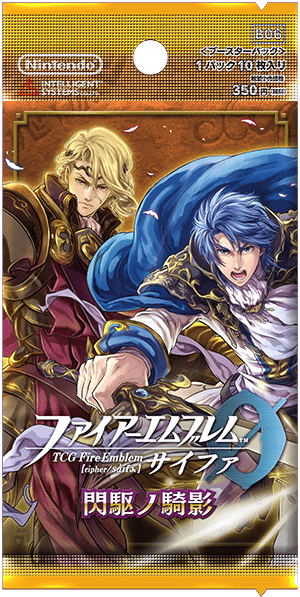 Fire Emblem 0: Storm of the Knights' Shadows Expansion cover