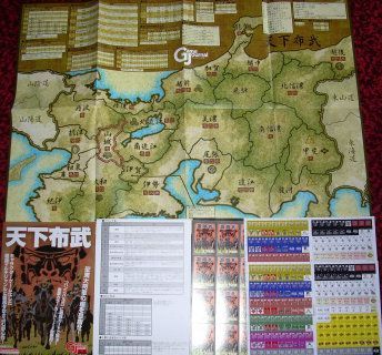 Illustration 4 de TENKA FUBU: Large-Scale Samurai Wargame