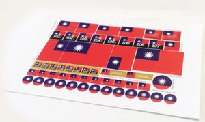 War Room: Historically accurate China stickers