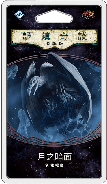 Illustration 6 de Dark Mythos | Cthulhuian Horror for use with Shadowdark