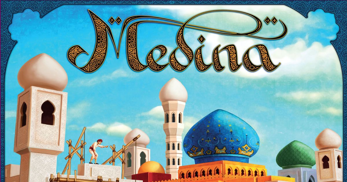ボードゲーム　メディナ オランダ語版 (Medina) [日本語訳付き] ボードゲームレビュー]メディナ 第2版 | 今日も駄目ダイス