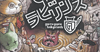 Guru Guru Labyrinth | Board Game | BoardGameGeek