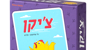צ'יקן (Chicken) | Board Game | BoardGameGeek