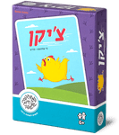 צ'יקן (Chicken)