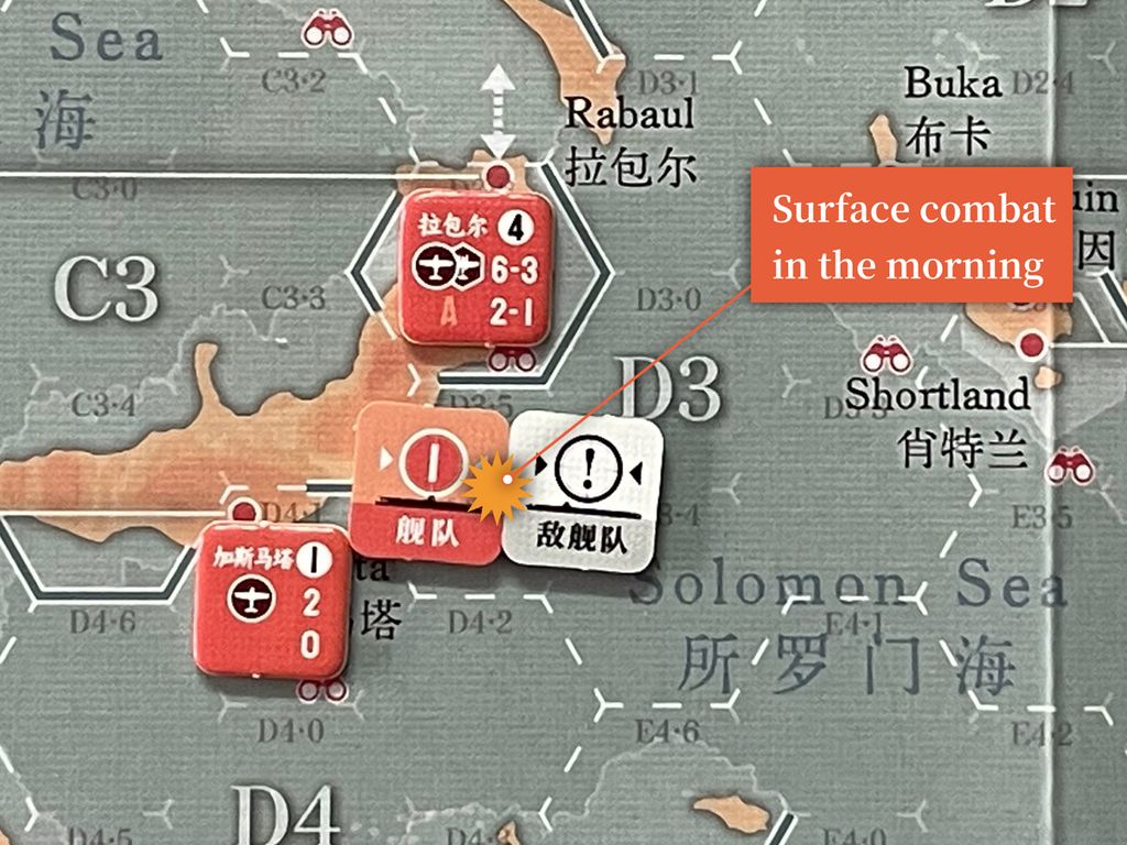 Tutorial session - US Carrier Raid | 大洋落日 (Sunset over the Pacific)
