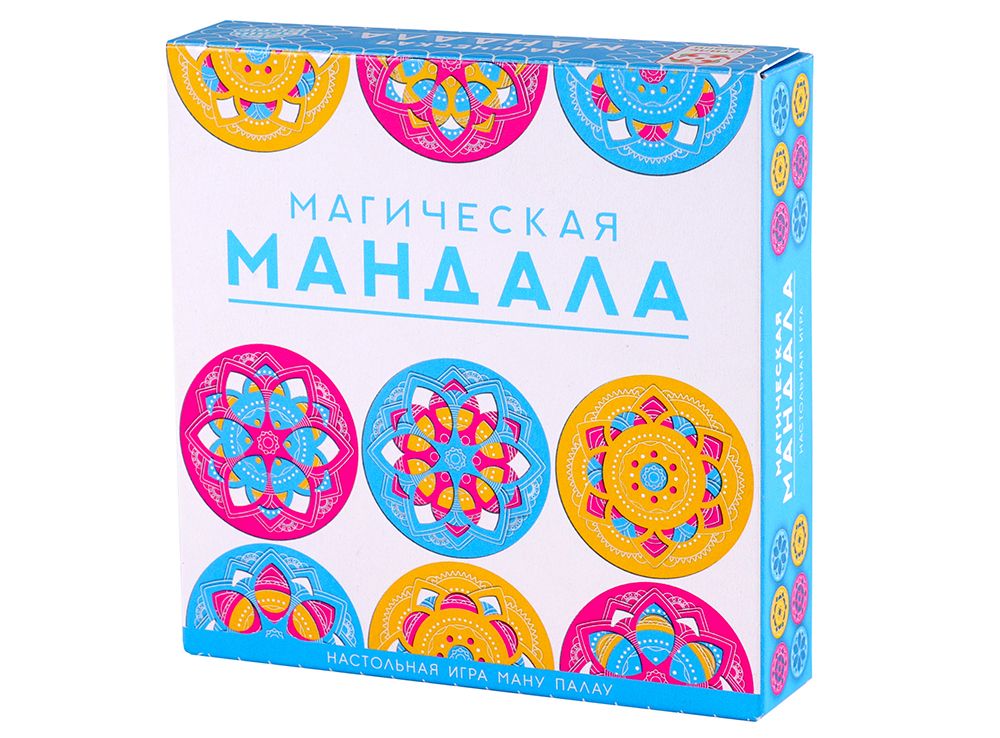 Магическая мандала