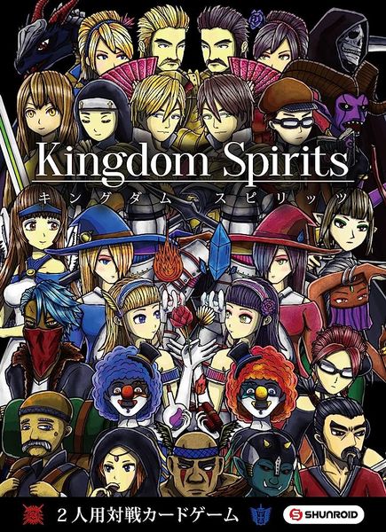 Kingdom Spirits 王國之魂桌遊評測與心得