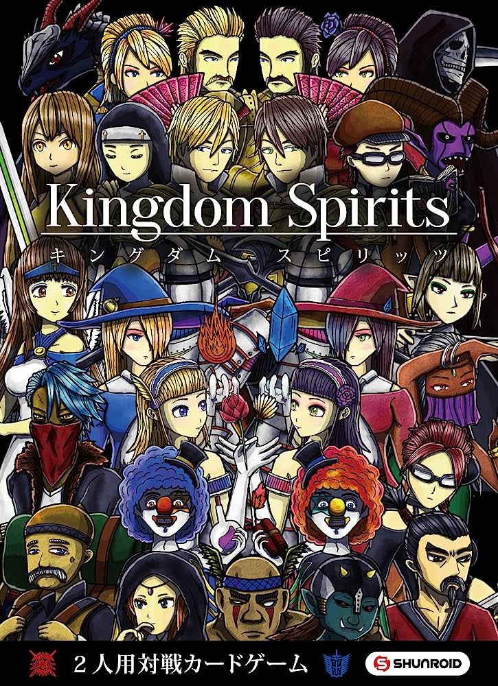 Kingdom Spirits cover art