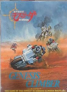 Genesis Climber Mospeada