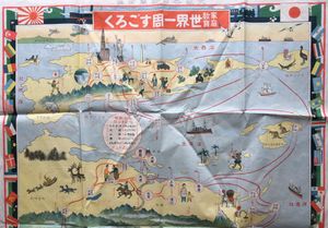 Circumnavigation