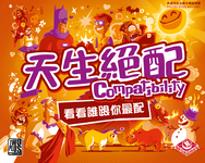Board Game: Compatibility
