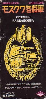 Operation Barbarossa: Moscow Winter General