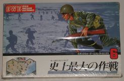 Epoch Wargame Electronics #6: D-Day