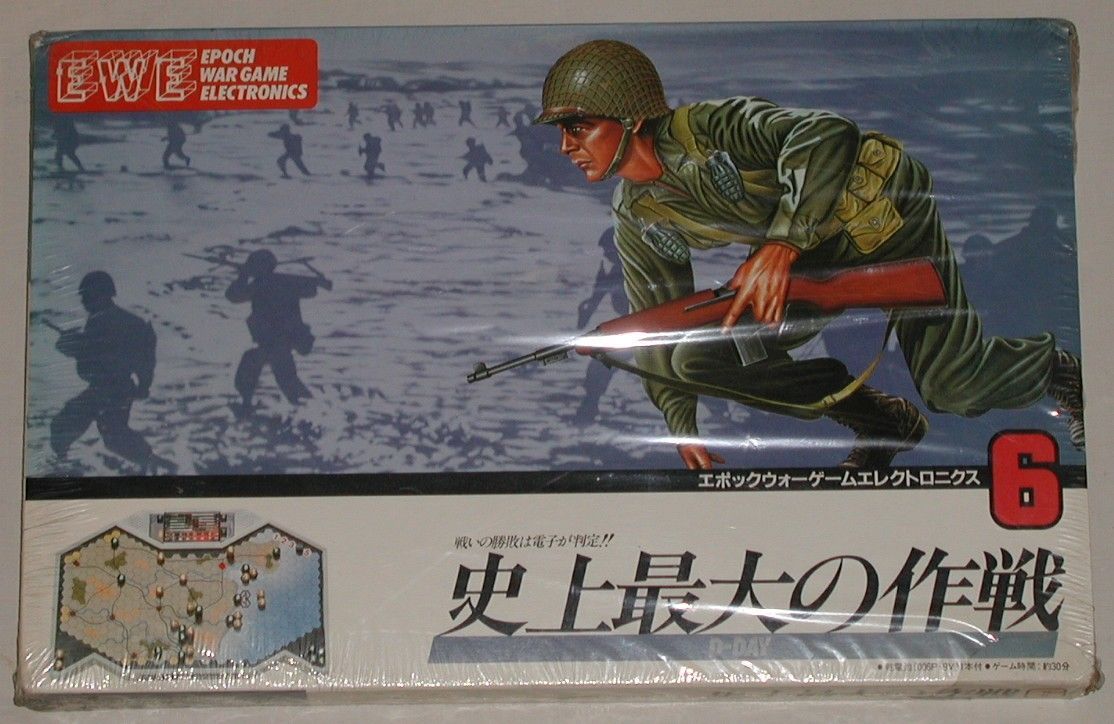 Epoch Wargame Electronics #6: D-Day box art