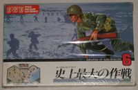 Epoch Wargame Electronics #6: D-Day