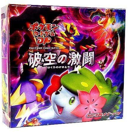 pokemon cards blaziken Pokemon TCG - Blaziken V Chilling Reign Full Art Holo Card 020/198