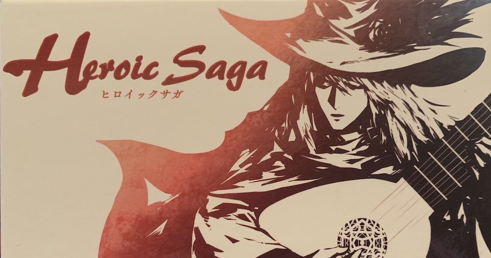 Heroic Saga Board Game BoardGameGeek